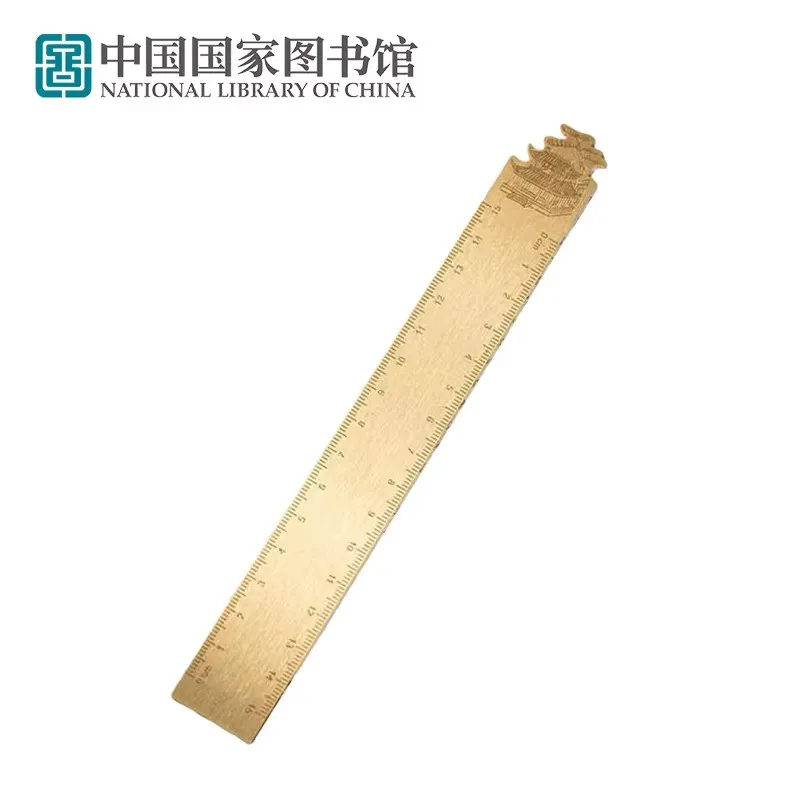 Copper Ruler Bookmark National Library of China Souvenir Gift for ...
