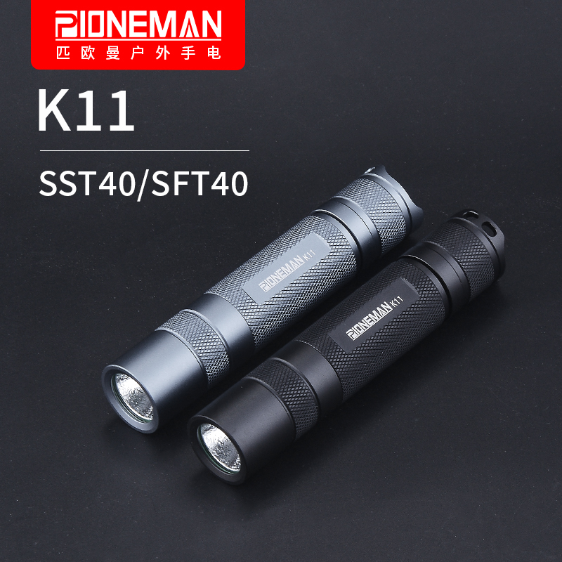 pioenman k11 Flashlight 18650 small straight SST40/SFT40 four-speed flash
