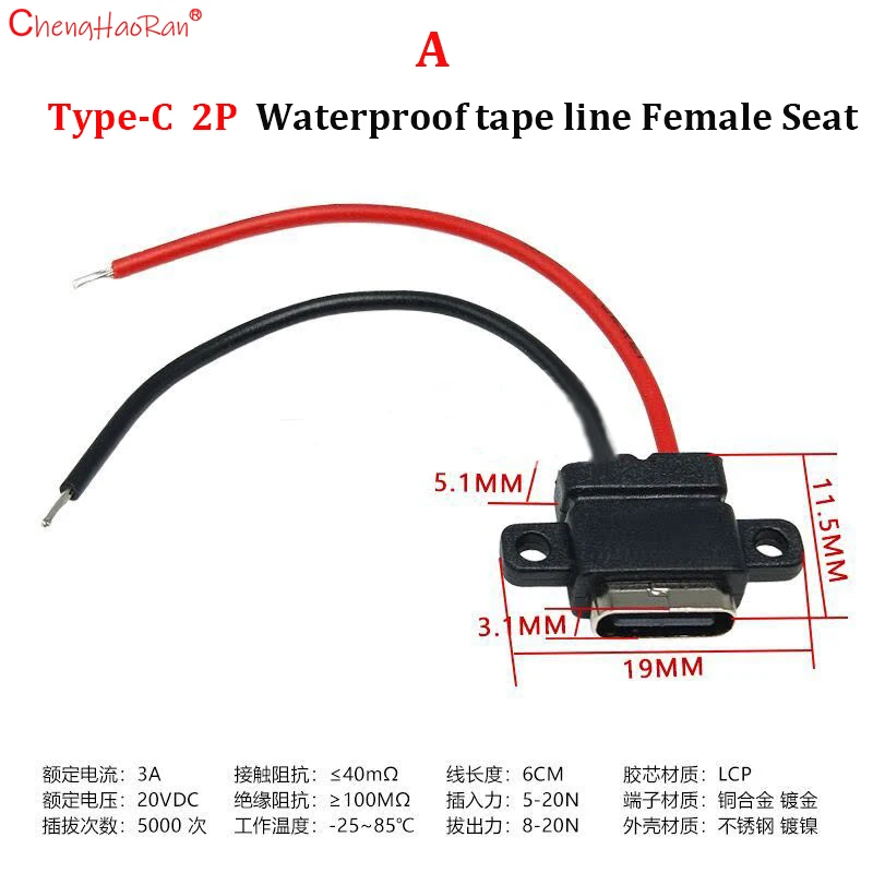 1/5/10/20PCS Type-C 2핀 방수 암 소켓 포트(나사 구멍 포함) 고속 충전 충전 인터페이스 USB 커넥터(케이블 포함)