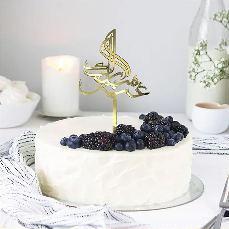 2025 Ramadan Eid Mubarak Gold Acrylic Cake Topper Set Muslim Ramadan Holiday Party Cake Decorations Party Home Decoration