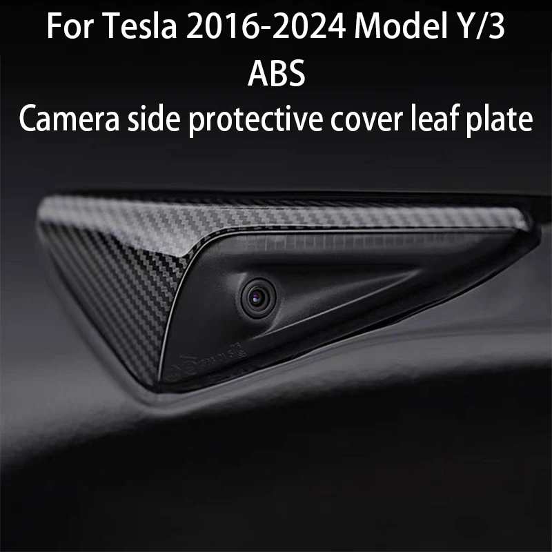 테슬라 모델 3/Y 사이드 카메라 보호 커버 탄소 섬유 펜더 트림 커버 자동차 수정 액세서리 Tesla 2017-2024