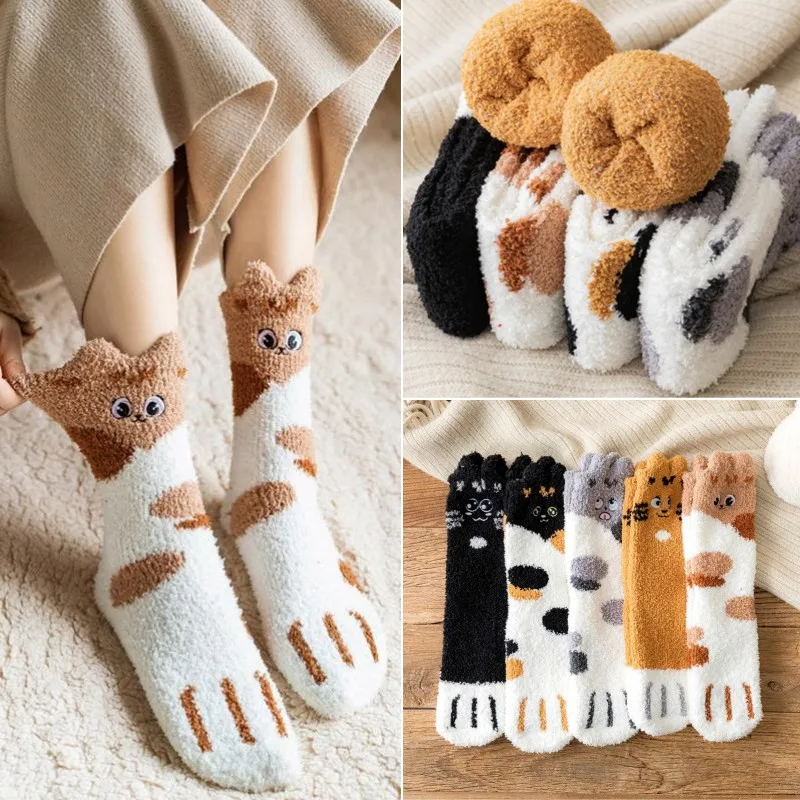 

Winter Coral Velvet Slipper Socks Ladies Plush Fleece Floor Socks Cute Bear Patterned Socks Women's Fluffy Thickened Sleep Socks