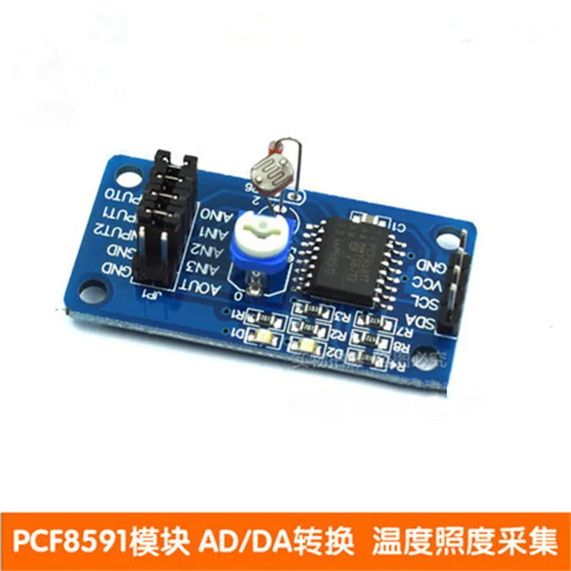 

PCF8591 module AD/DA conversion analog-to-digital/digital-analog conversion module temperature and illumination acquisition
