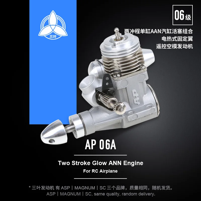 ASP AP06A 0,99 cc 2-Takt-Glühmotor, 6 Klasse Micro Single für Mini-RC-Flugzeuge
