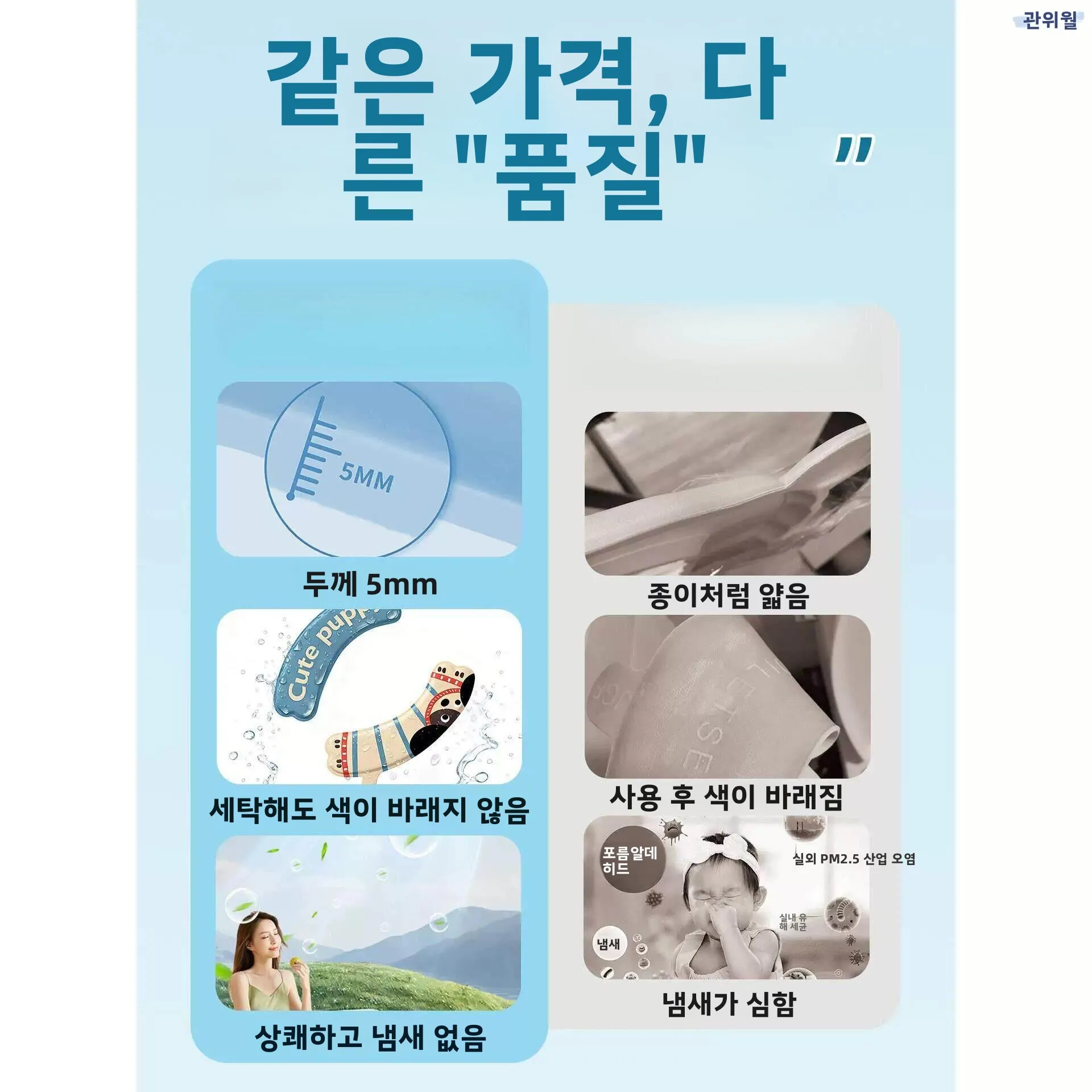 접착식 변기 시트 커버 귀여운 방수 가정용 변기 매트 2026년 신모델 사계절 범용 예쁜 변기 스티커