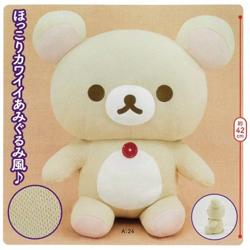 new-cute-rilakkuma-wool-crochet-knitted-korilakkuma-bear-big-plush-pillow-cushion-stuffed-toy-doll-kids-girls-gifts-42cm