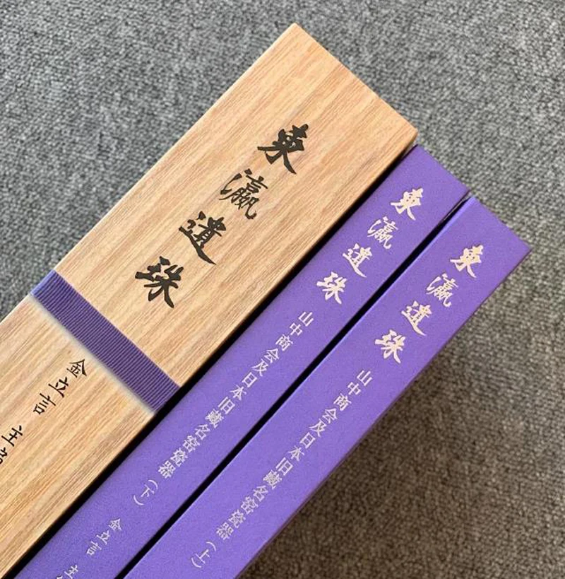 

Treasures from Japan: Masterpieces of Chinese Ceramics from Yamanaka&Co.,LTD. and other Japanese Collections