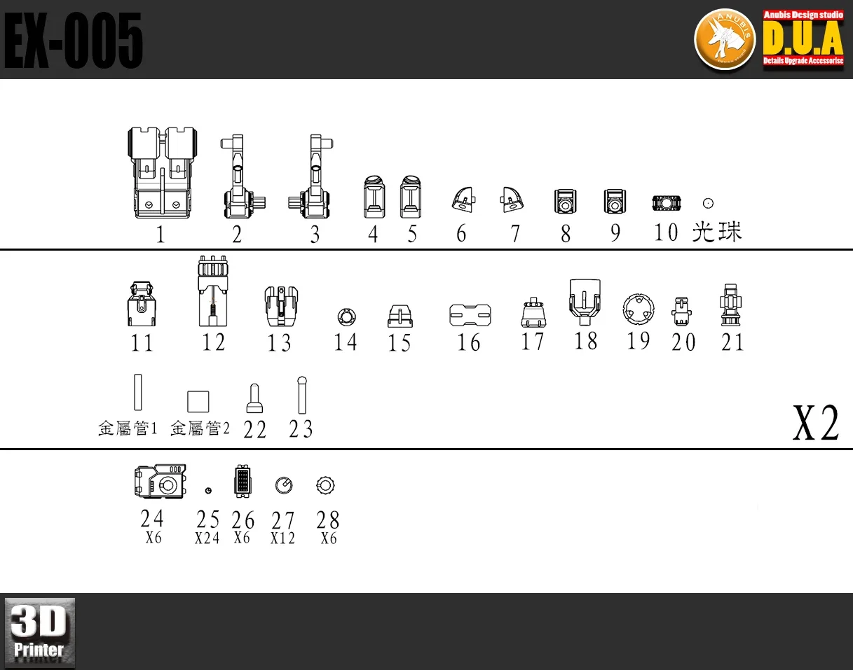 ANUBIS EX005 모델 세부 업그레이드 액세서리, 군비 시스템, HGUC 1/144 MS-06S ZAKU II 모델, 취미 DIY 배낭 부품