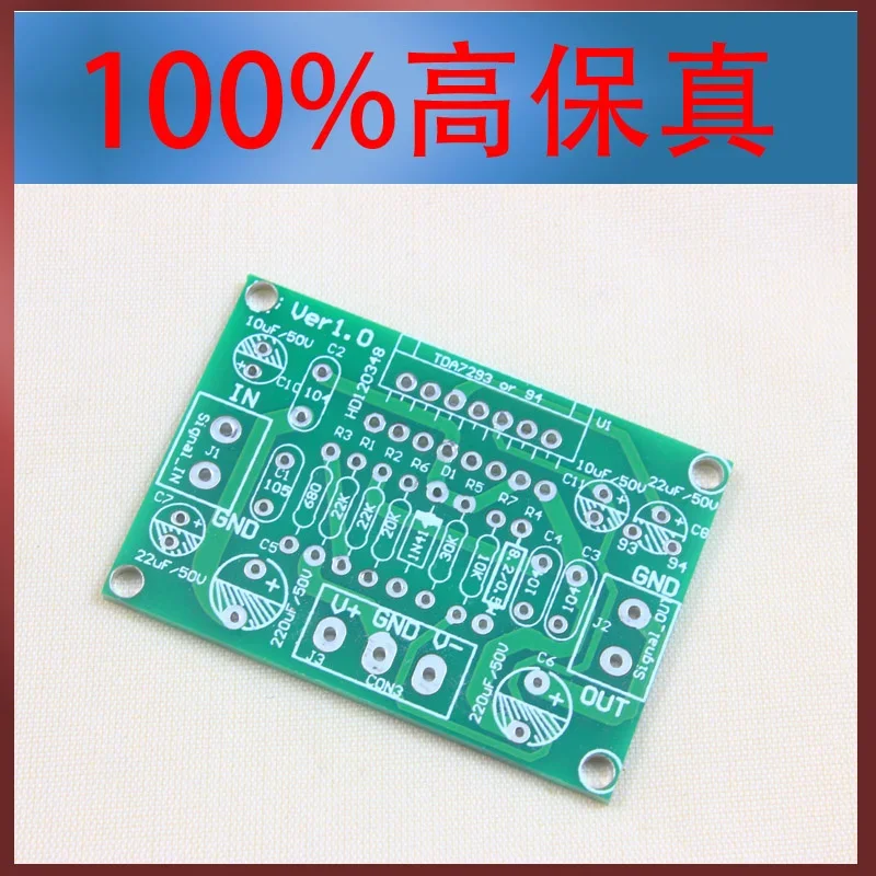모노 퓨어 포스트 클래스 PCB 빈 보드, TDA7293, TDA7294, 20개
