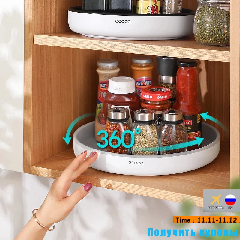 Dropship Kitchen Countertop Organizer, Cupboard Stand Spice Rack