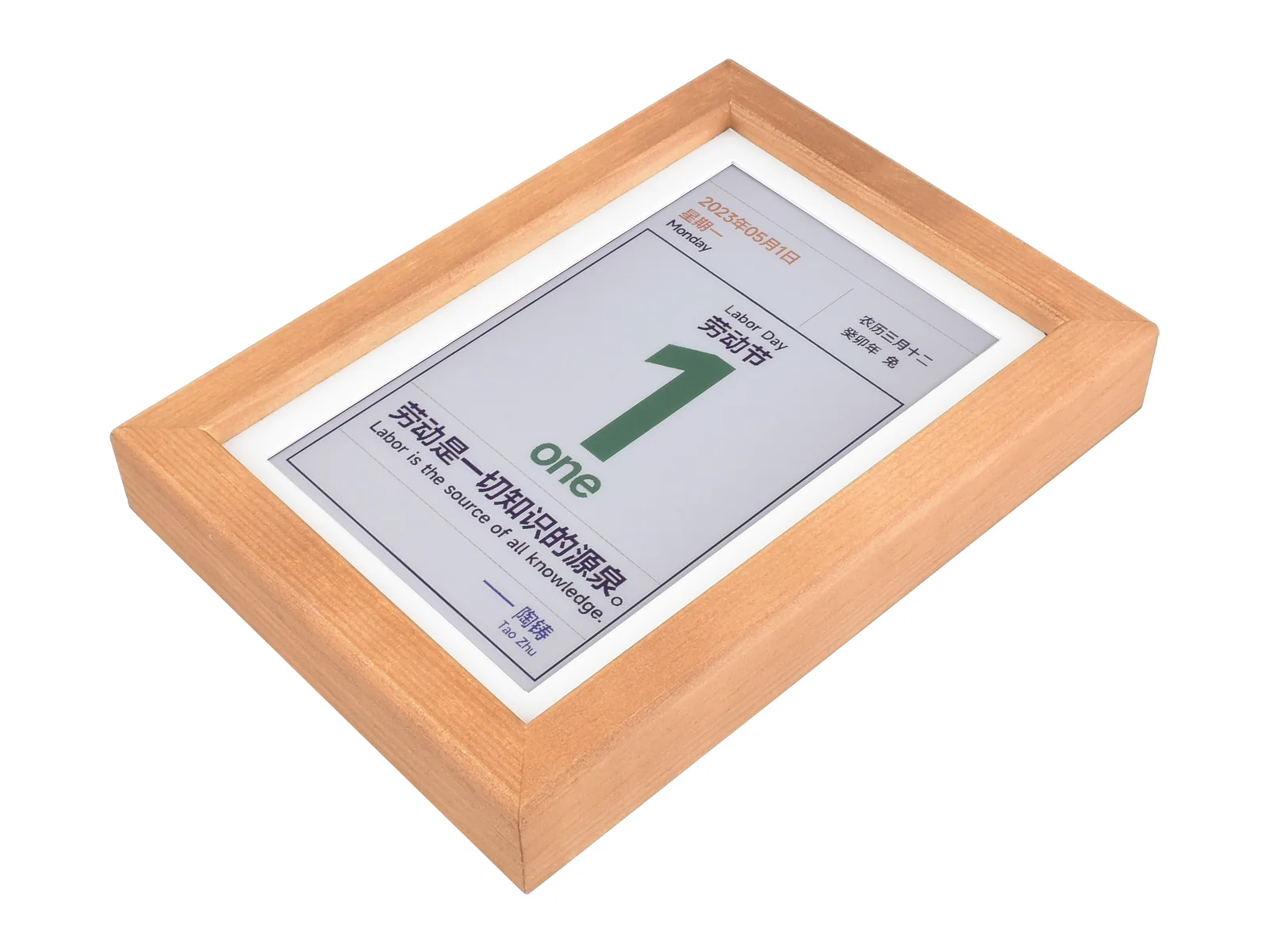 Cadre Photo Numérique 7.3" Waveshare - Écran ACeP 7 Couleurs - Très Basse Consommation - Design Bois - Pour Calendriers, Citations, Affiches (sans Piles)