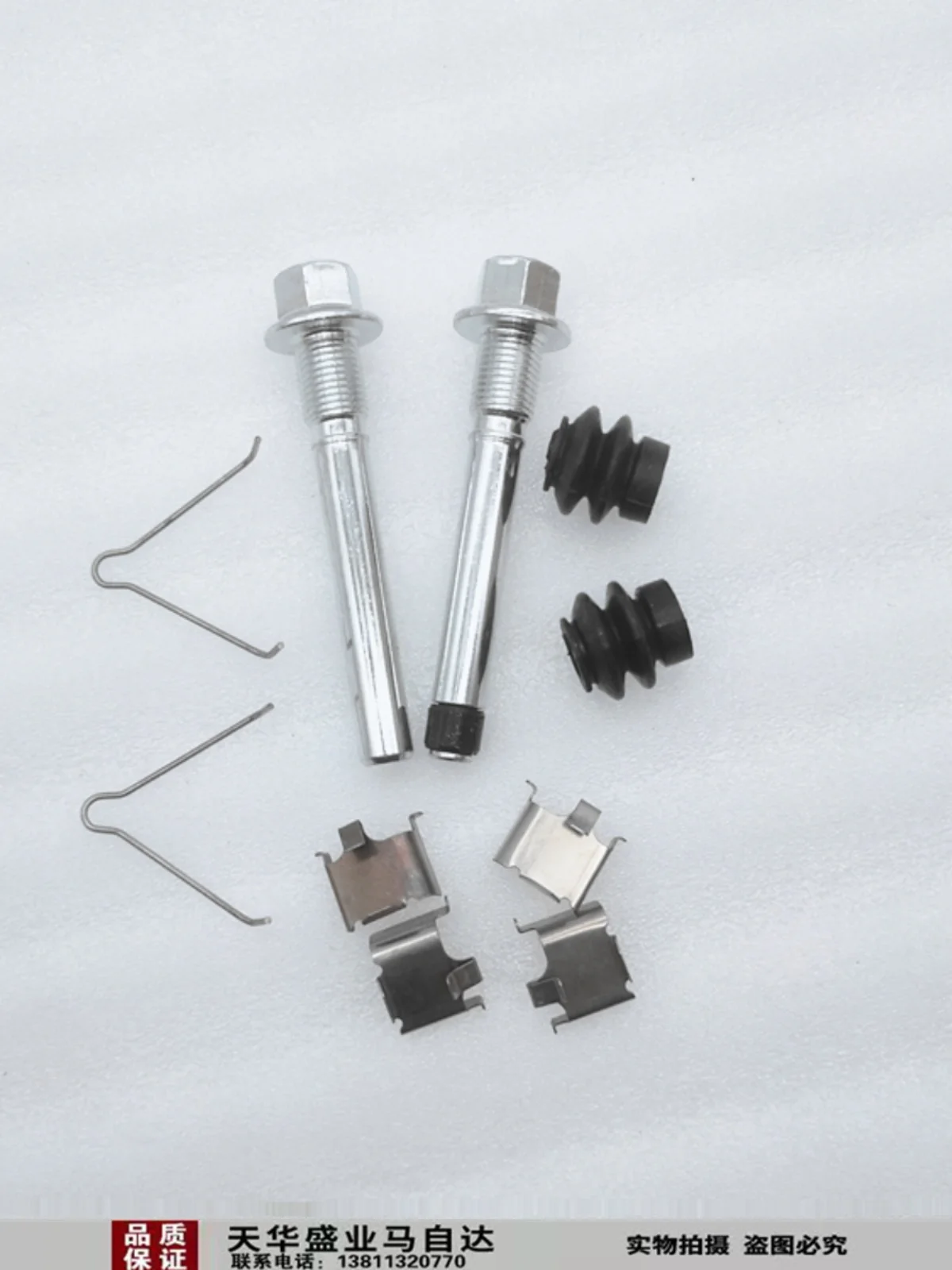 1pc for BESTUNE B70B50 Mazda 6 Brake cylinder screw repair kit