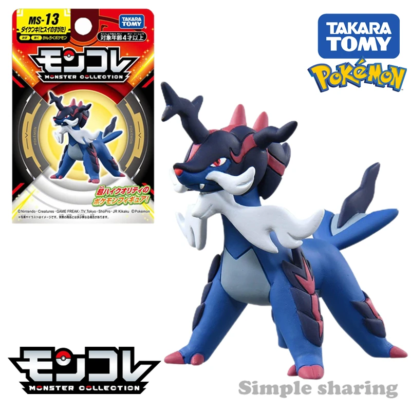 

Takara Tomy коллекция монстров MS-13 Samurott (Нефритовая форма) (игрушка-персонаж) Мини-фигурка из смолы аниме игрушки для детей коллекционные