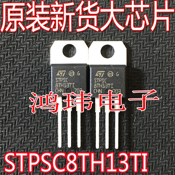 

Бесплатная доставка STPSC8TH13TI TO-220 10 шт.