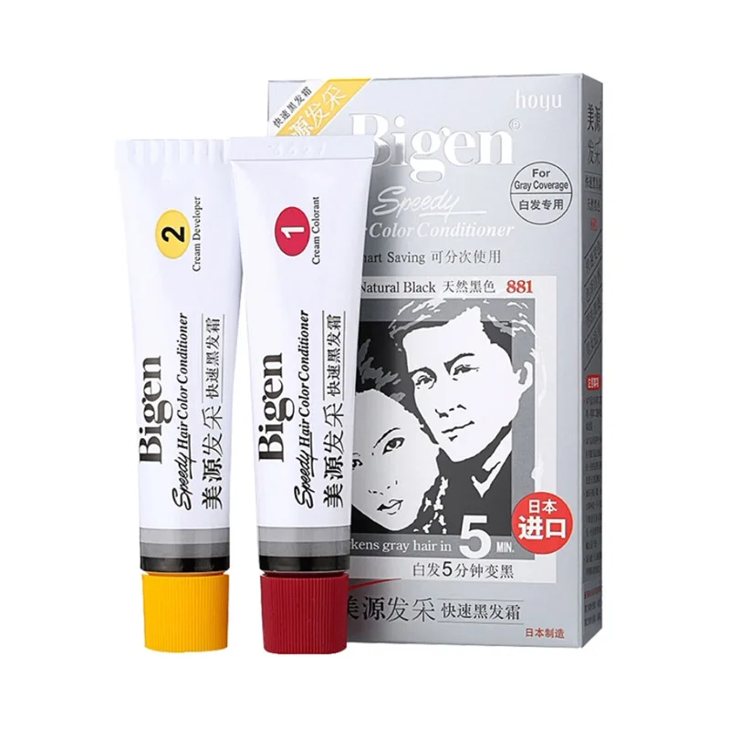 80g Japan Imported Hair Dye Its Own Hair Dye Cream Pure Plant Protection and Nourishing Hair A Variety of Colors Are Available антиперспирант аэрозольный fa men pure protection 150 мл