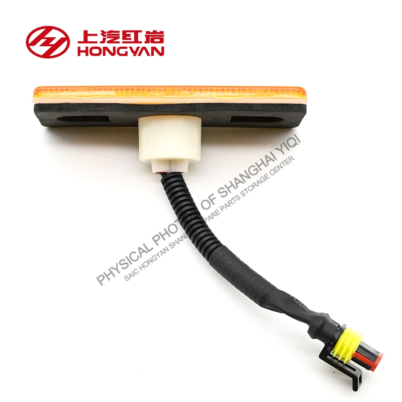 SAIC HONGYAN GENLYON C6 GENHOOH6 original factory side marker light 6000025681
