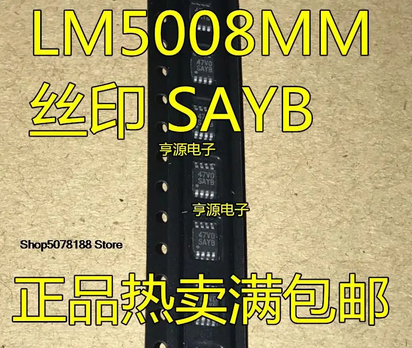 

5pieces LM5008MMX LM5008MM LM5008 SAYB Original