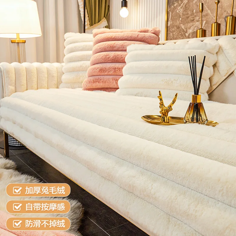 New Universal Cushion Sofa Cover Cloth Towel Anti-cat Scratch Rabbit Plush Sofa Cushion Winter Thickened Sofa Cover 3
