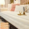 New Universal Cushion Sofa Cover Cloth Towel Anti-cat Scratch Rabbit Plush Sofa Cushion Winter Thickened Sofa Cover 3