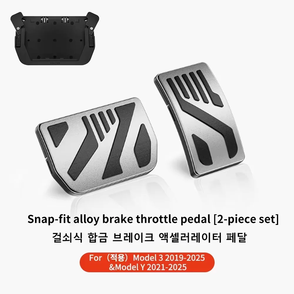 YZ Für Tesla Modell 3Y Highland Juniper 2019-2026 Fuß Pedal Kraftstoff Bremspedal Rest Pedal Pads Für Tesla auto Zubehör – Detail 10