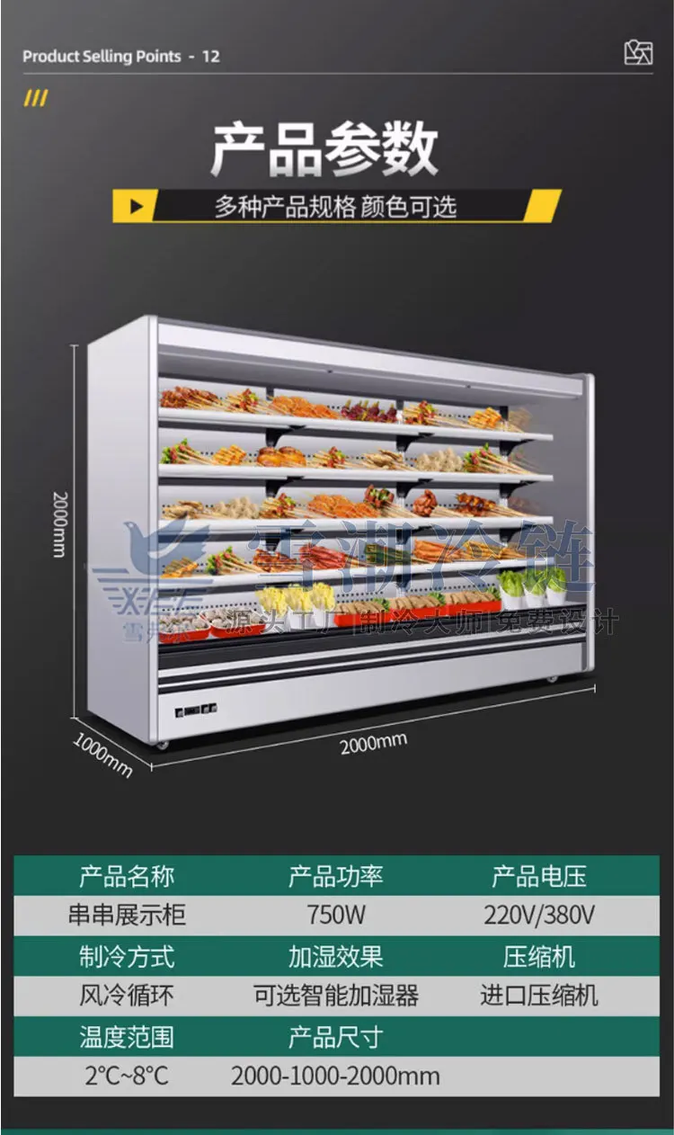 Display cabinets _10