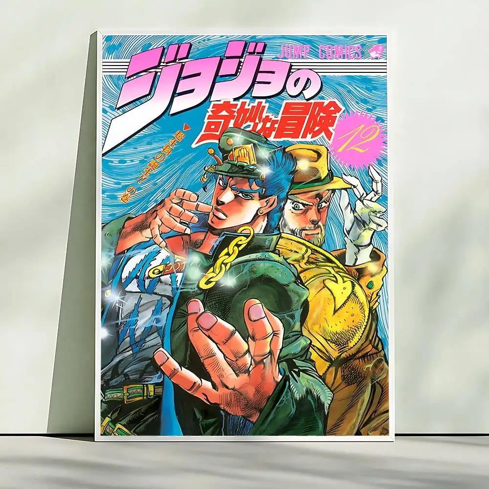 JoJo's Bizarre Adventure Retro HD Wall Art Poster Set
