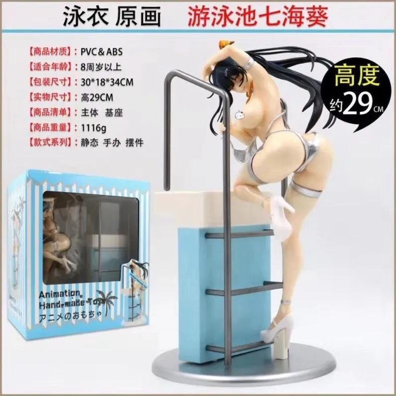 

Native seven sea anemone animation beautiful girl soft glue hand-made model house gift two-dimensional box doll ornament