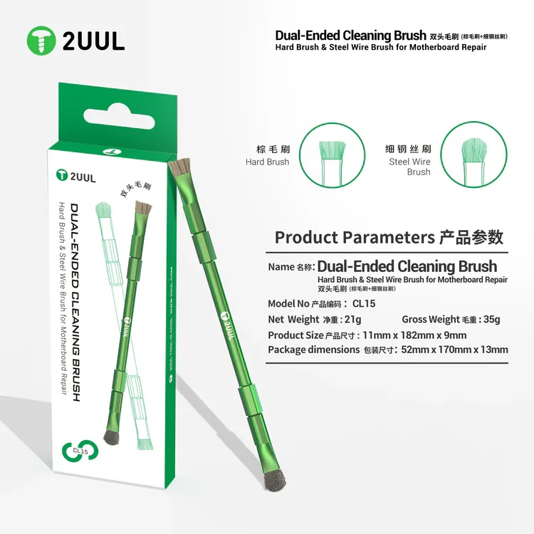 2UUL CL15 듀얼 엔드 청소 브러시 하드 브러시 마더보드 수리용 강철 와이어 브러시 휴대폰 PCB 유지보수 도구
