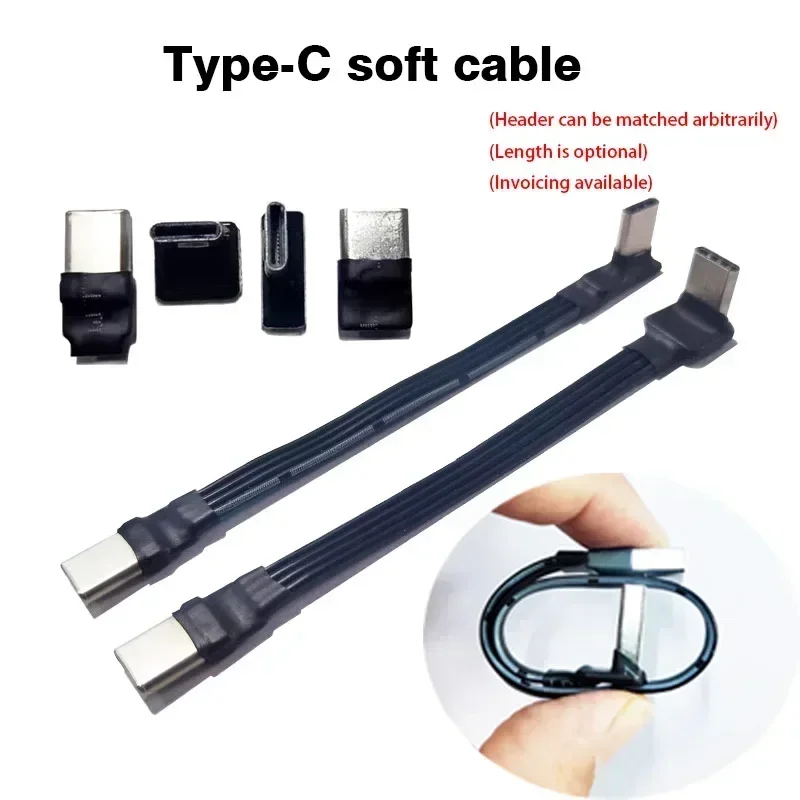 유형 C - USB-C 슬림 90 각도 어댑터 케이블 보조베터리 유연한 케이블 FPC PD 충전 데이터 케이블 유형-C 벤드 플랫 실리콘 와이어