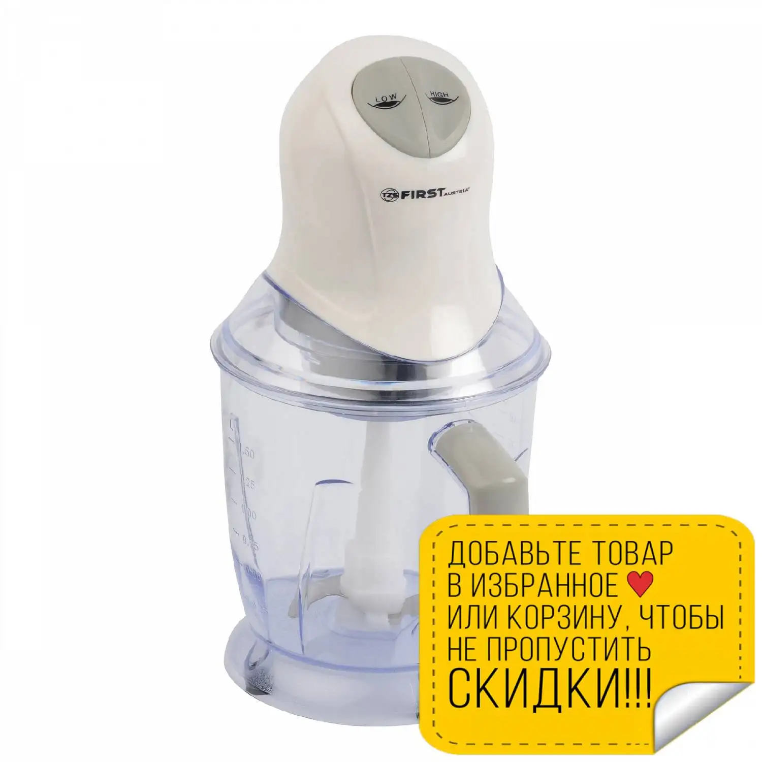Измельчитель FIRST FA-5114-5-GR (Мощность 300 Вт 2 скорости чаша 1 5 л защита от случайного