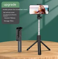 Enhanced Bluetooth Selfie Stick with Remote Shutter and Fill Light (No Light)