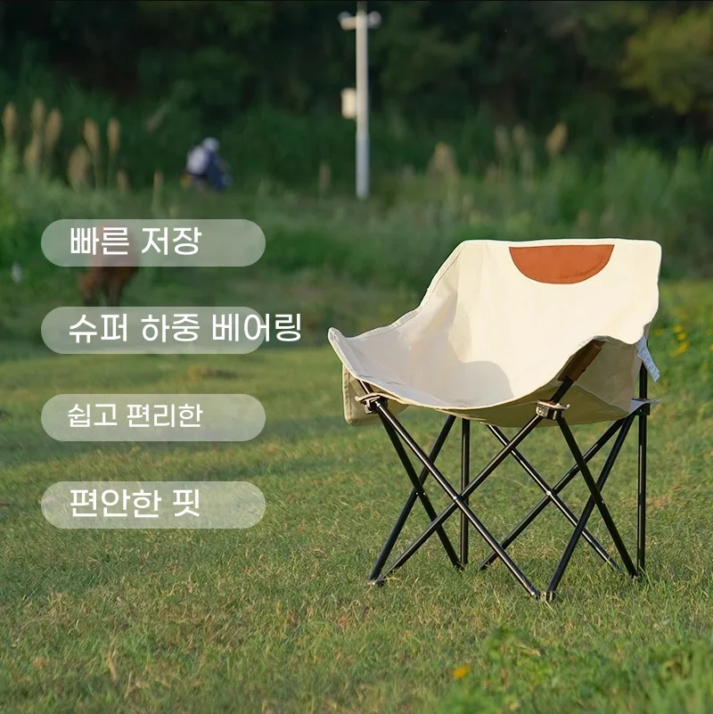 

Portable Outdoor Folding Camping Chair Convenient Leisure Moon Camping Outdoor Dining Sketching Leisure Backrest Fishing Chairs