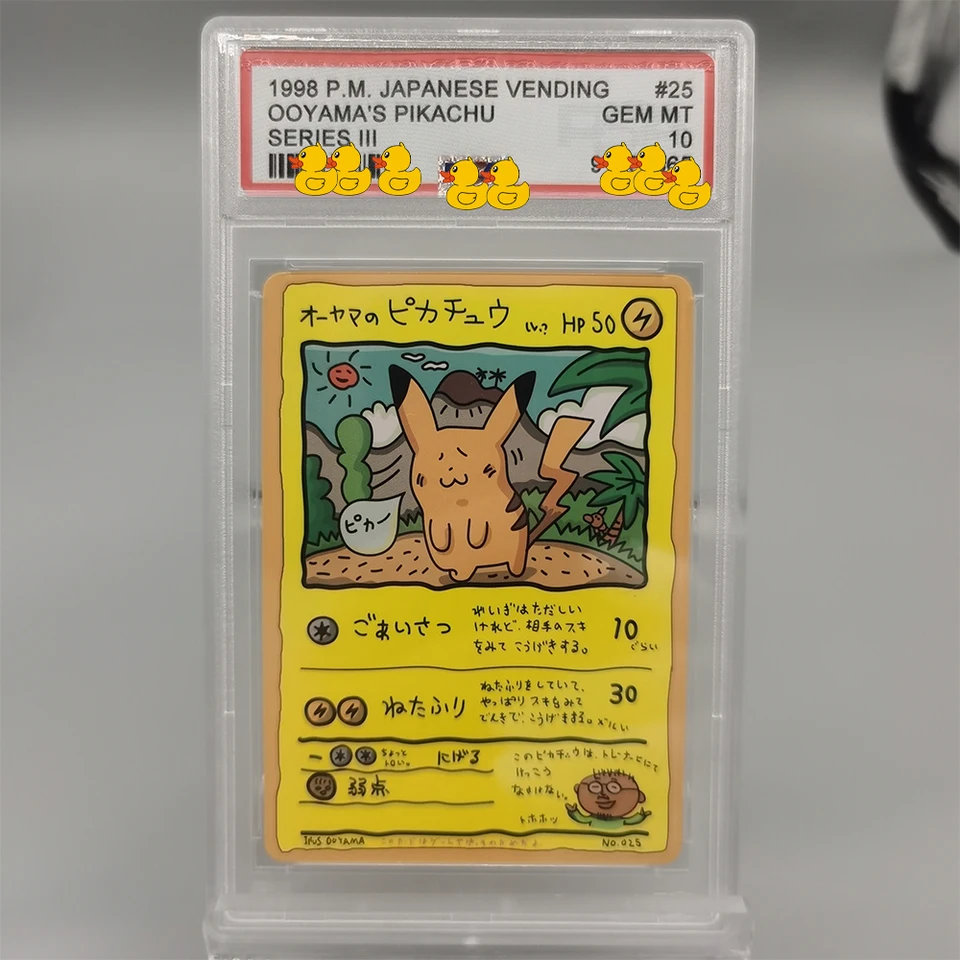 DIY PTCG Rating Card Collection Card 1998 P.M. JAPANESE VENDING