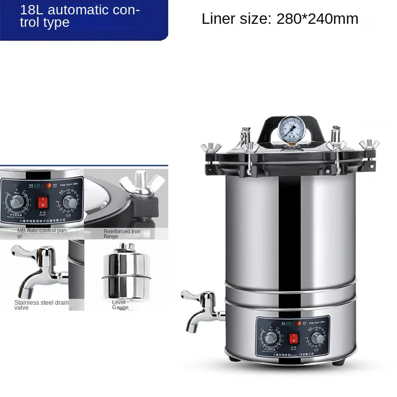 

18L Portable High Pressure Sterilizer Stainless steel Steam Sterilization Pot Automatic Sterilization Autoclave Pot