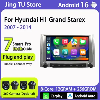 Radio de coche Android 16 de 7 pulgadas con DSP estéreo para Hyundai H1 Grand Starex 2007 - 2014, CarPlay, GPS, navegador, doble USB, WiFi, RDS, pantalla dividida 1