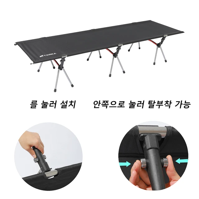 TARKA 캠프 침대: 야외 모험을 위한 편안하고 내구성 있는 휴대용 침대