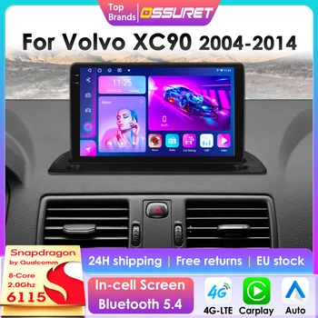 Radio de coche 2Din con cámara 360 y Android 14 para Volvo XC90 2004 - 2014, reproductor multimedia para coche, pantalla inteligente, autoradio, Carplay 6115 1