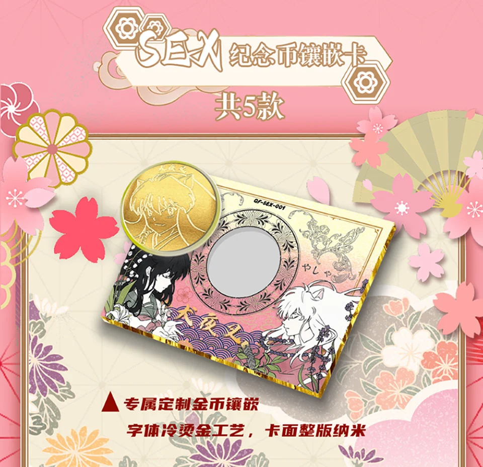 Inuyasha Collection Cards Full Set Anime Higurashi Kagome Kikyo Tcg CCg Paper Card Children Birthday Gift Game Cards Table Toys