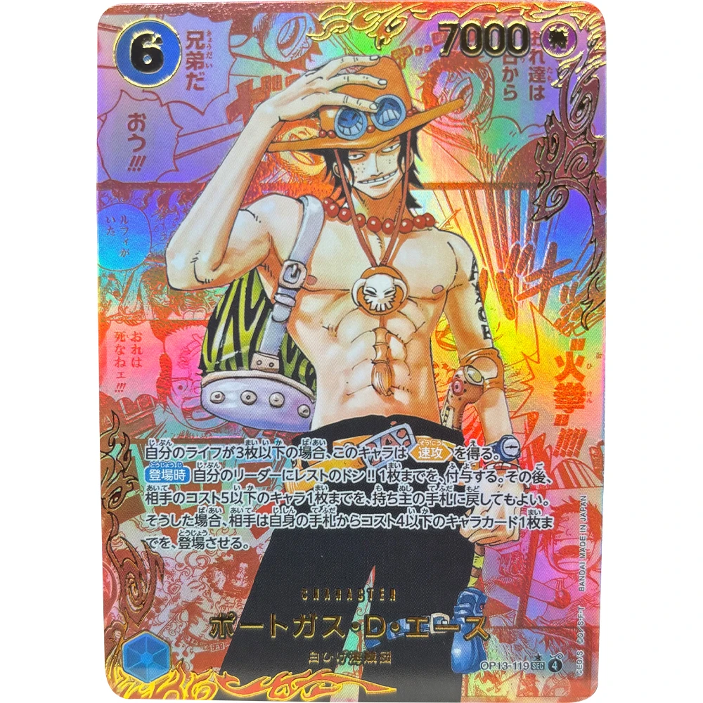 ONE PIECEカード S4ec559659a99463ebc21ae694bf65