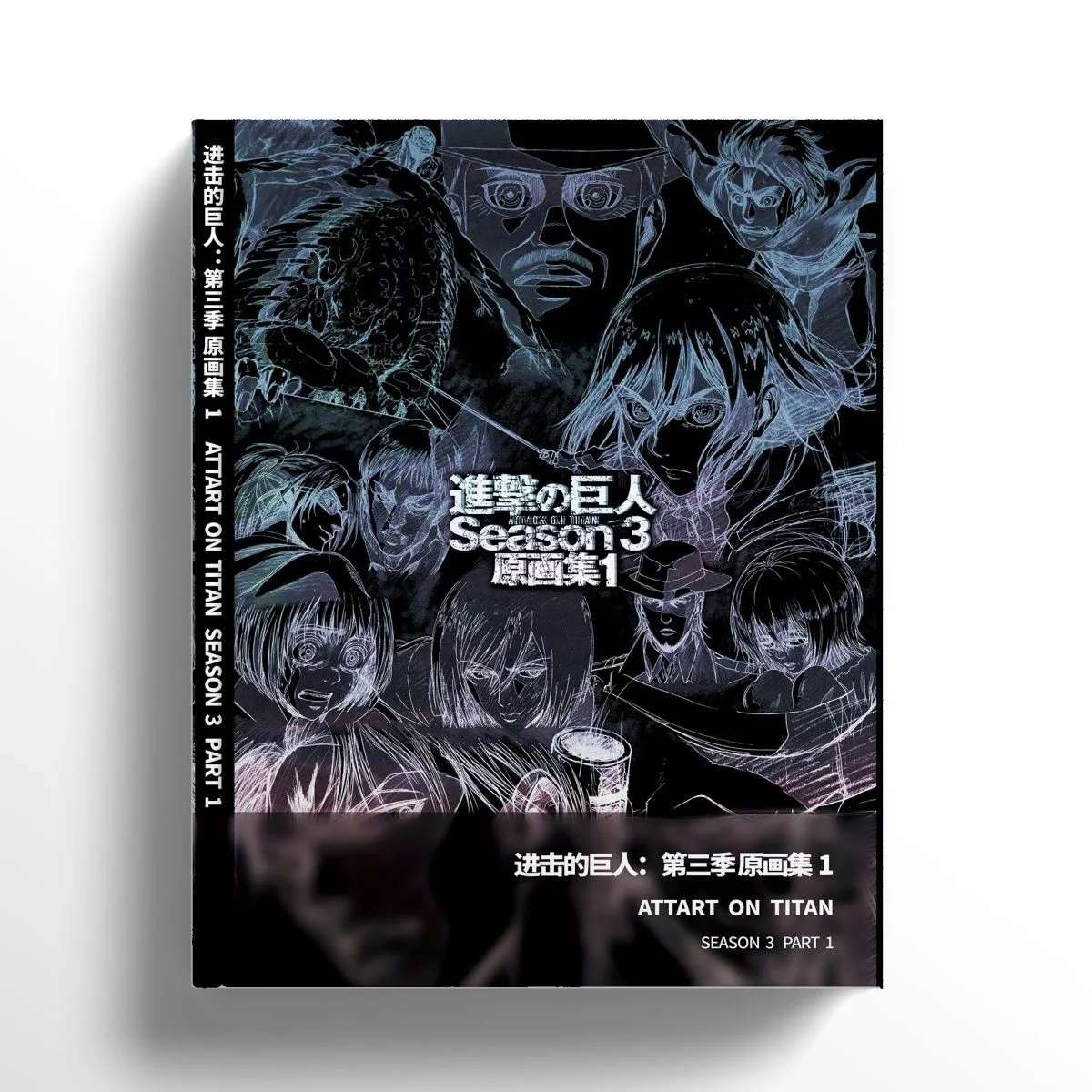 Attack on Titan Season 1/2/3/final Original Art Set