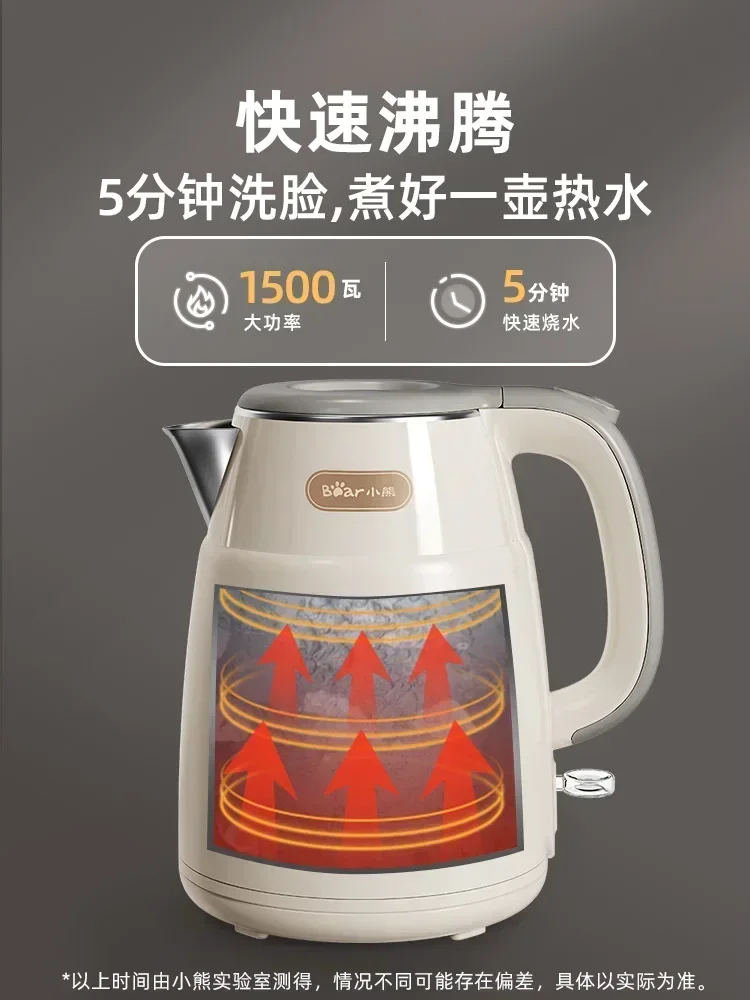 

Electric Kettle Household Kettle Insulation Integrated Fully Automatic Constant Temperature Kettle Stainless Steel Dormitory