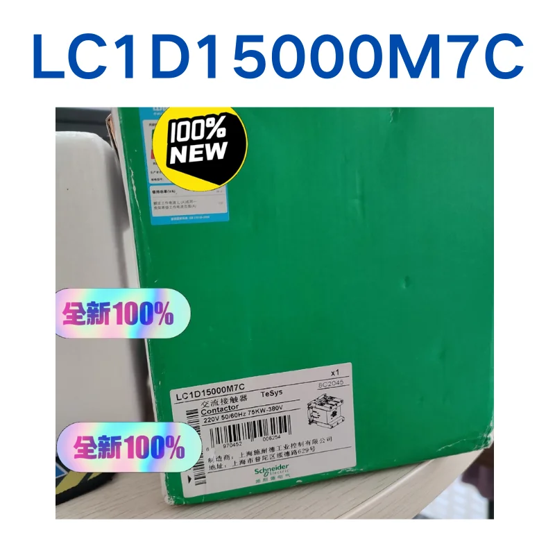 

Новый LC1D15000M7C, быстрая доставка