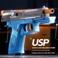 Throw Shell USP Toy Gun Model Antistress Gun Manual Pistol Cannot Shoot Fidget Gun Airsoft for Men Adults Boys Birthday Gifts 1