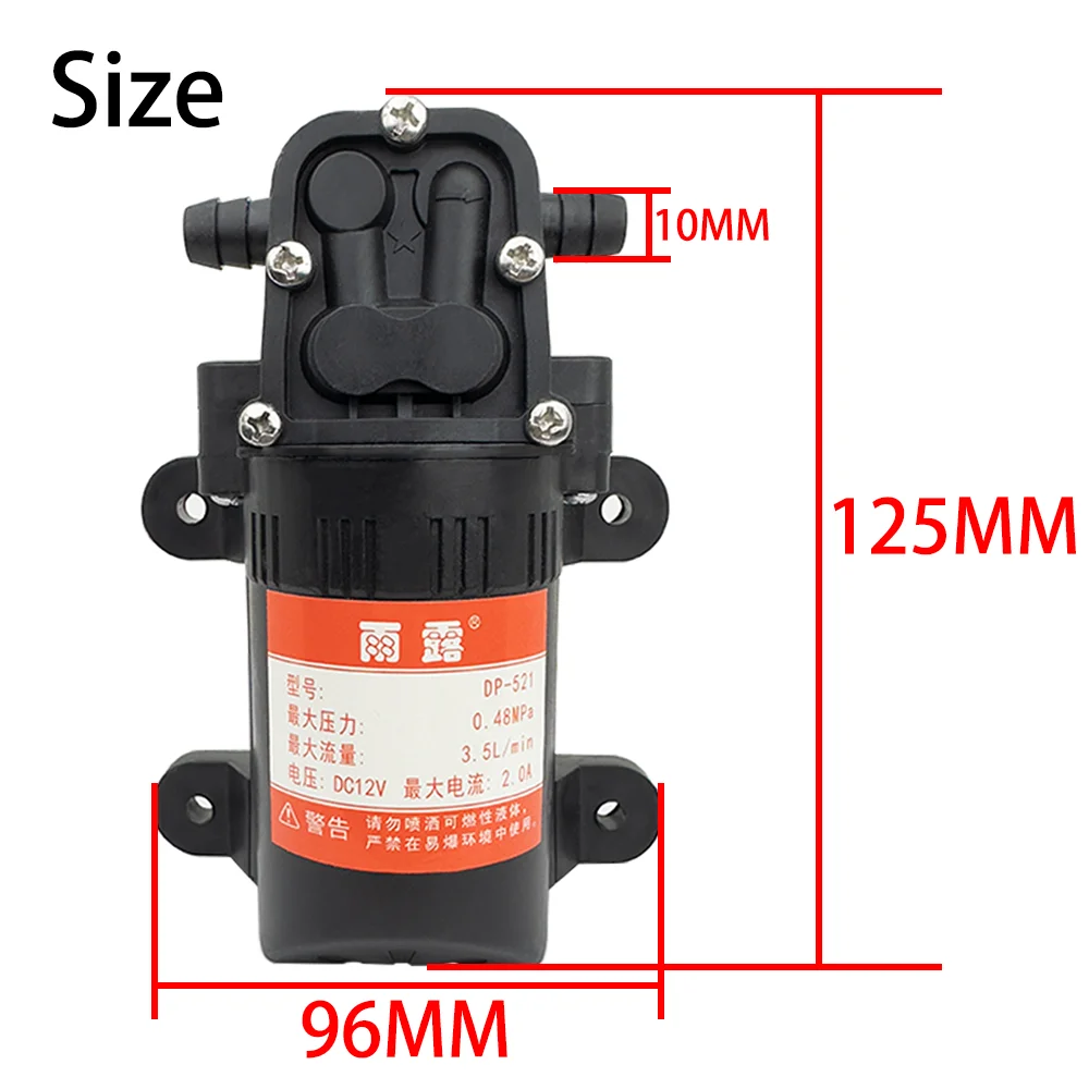Water pump DC 12V 70PSI 3.5L/Min 0.48Mpa agricultural electric high pressure diaphragm for car wash