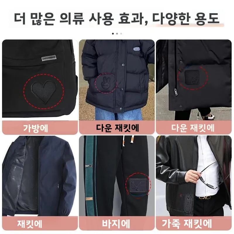 블랙 매직 의류 수리 패치 코트용 면 모직 코트 구멍 수리 스티커 여성 의류 원단 액세서리