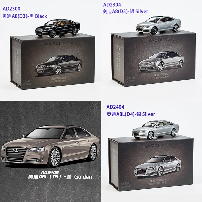 MASSDI 1/64 A8(D3)//A8L(D4) 합금 자동차 모델 정적 완성 장식품 성인 선물 취미 및 장난감 수집품