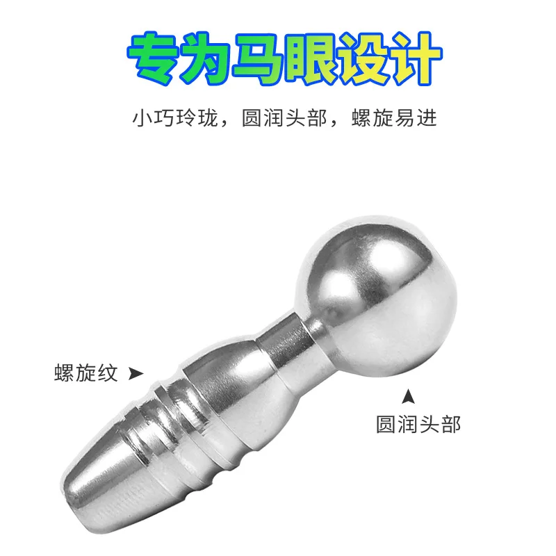 Stainless Steel Hollow Out Urethral Plug Urethral Dilators Sex Sounds Horse Eye Sticks Stimulation Chastity Sex Toys for Men Gay