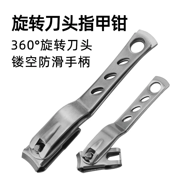 

360 Degree Rotating Nail Clipper Long Handle Toenail and Fingernail Clipper for Hand Foot Care Manicure Tool