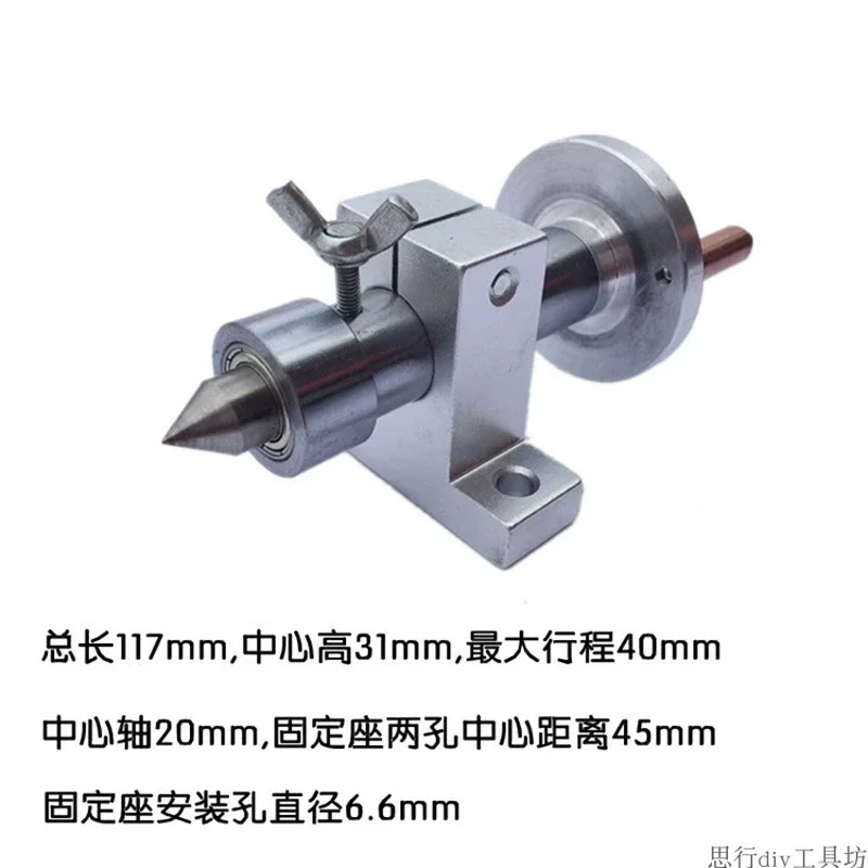 Live Lathe Center Head With Chuck Diy Accessories For Mini Lathe Machine Revolving Centre Woodworking Tool