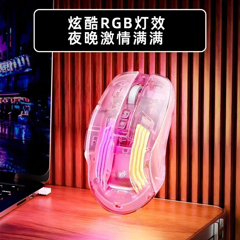 Aula SC518 투명 마우스, 2 가지 모드 무선 마우스, 2.4G 블루투스, 경량 사무실 4800DPI RGB 게임용 마우스, 사무실 Win Gife용